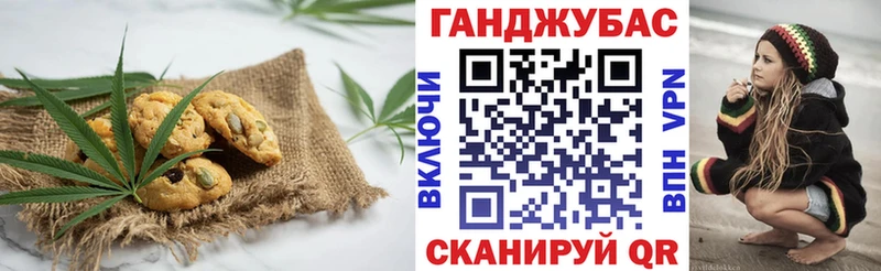 Печенье с ТГК марихуана  нарко площадка состав  Новочебоксарск 