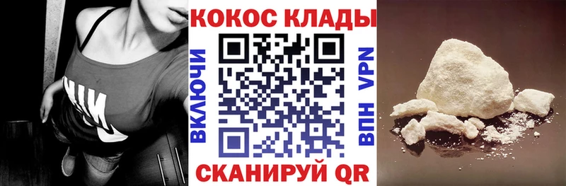 Кокаин Боливия  цена наркотик  Новочебоксарск 