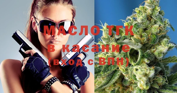 меф VHQ Волоколамск