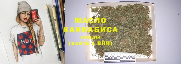 ПСИЛОЦИБИНОВЫЕ ГРИБЫ Володарск