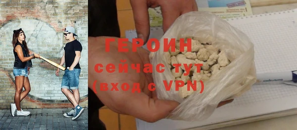 меф VHQ Волоколамск