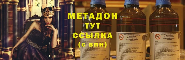 ПСИЛОЦИБИНОВЫЕ ГРИБЫ Володарск