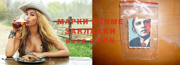 ПСИЛОЦИБИНОВЫЕ ГРИБЫ Володарск