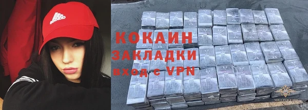 ПСИЛОЦИБИНОВЫЕ ГРИБЫ Володарск