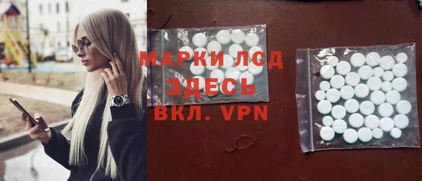 а пвп мука Волосово