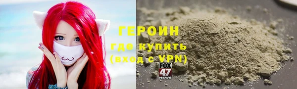 меф VHQ Волоколамск