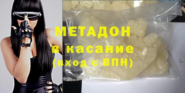 а пвп мука Волосово