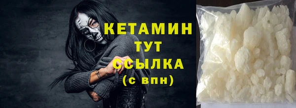 а пвп мука Волосово