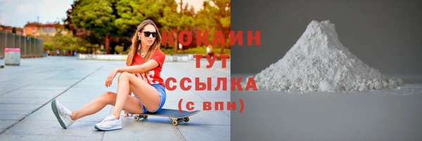 меф VHQ Волоколамск