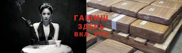 меф VHQ Волоколамск