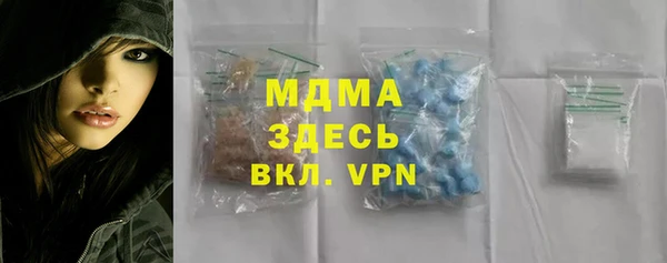альфа пвп VHQ Верея