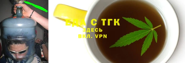 ПСИЛОЦИБИНОВЫЕ ГРИБЫ Володарск