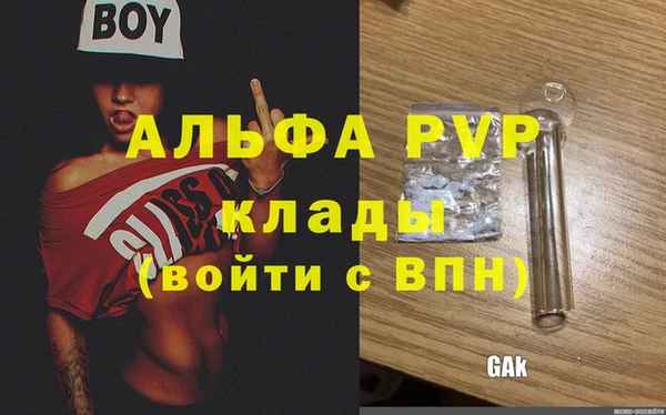 ПСИЛОЦИБИНОВЫЕ ГРИБЫ Володарск