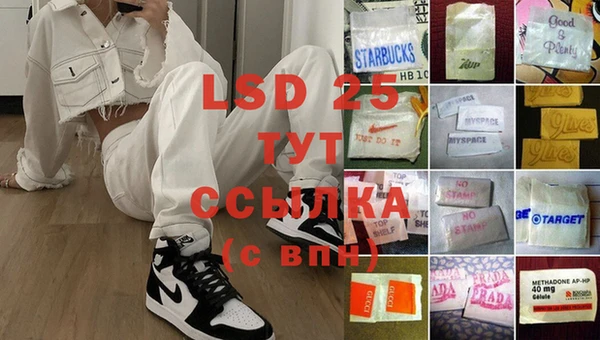 меф VHQ Волоколамск