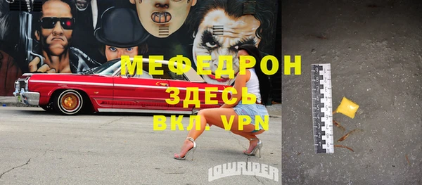 а пвп мука Волосово