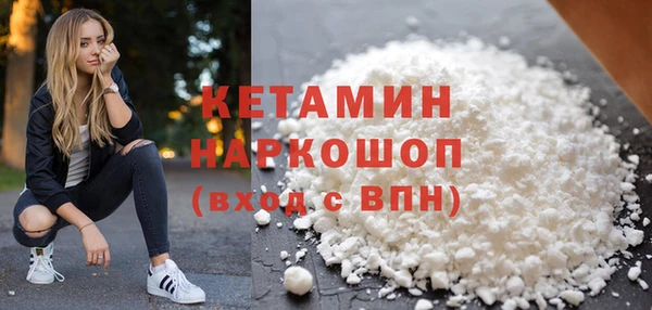 а пвп мука Волосово
