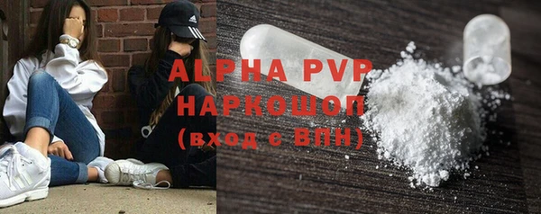 а пвп мука Волосово