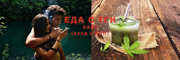 меф VHQ Волоколамск