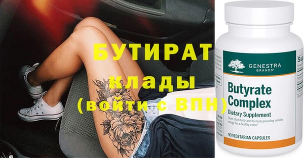 ПСИЛОЦИБИНОВЫЕ ГРИБЫ Володарск
