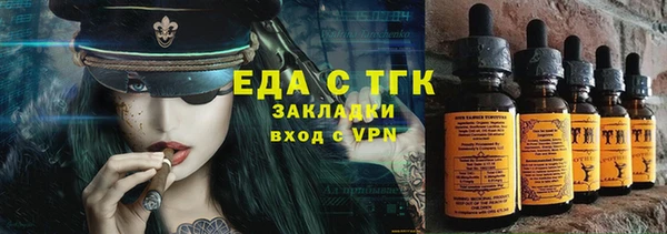 меф VHQ Волоколамск