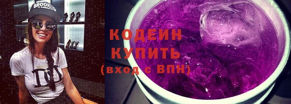 меф VHQ Волоколамск