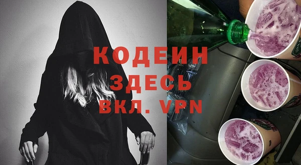 а пвп мука Волосово