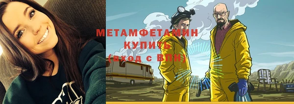 ПСИЛОЦИБИНОВЫЕ ГРИБЫ Володарск