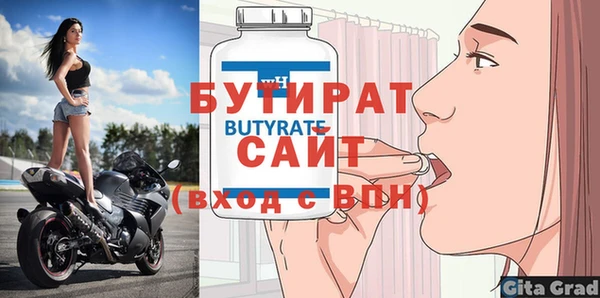 меф VHQ Волоколамск