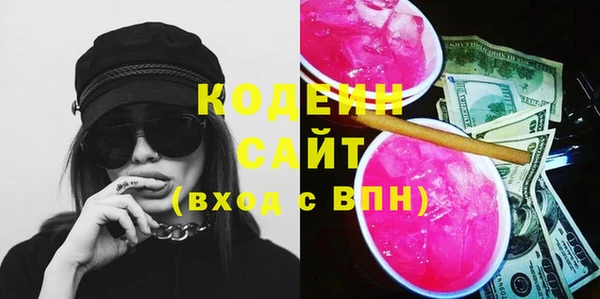 меф VHQ Волоколамск