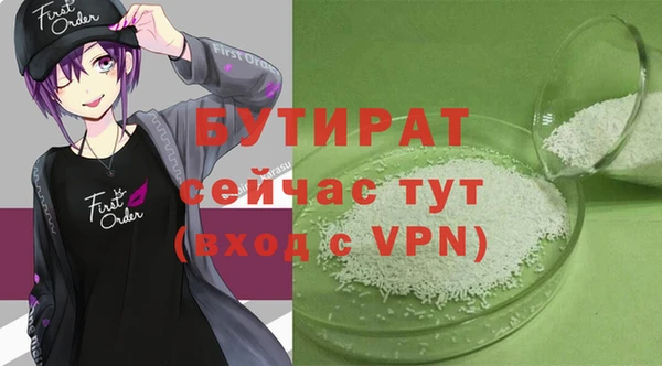 ПСИЛОЦИБИНОВЫЕ ГРИБЫ Володарск