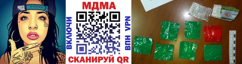 МДМА VHQ  Новочебоксарск 