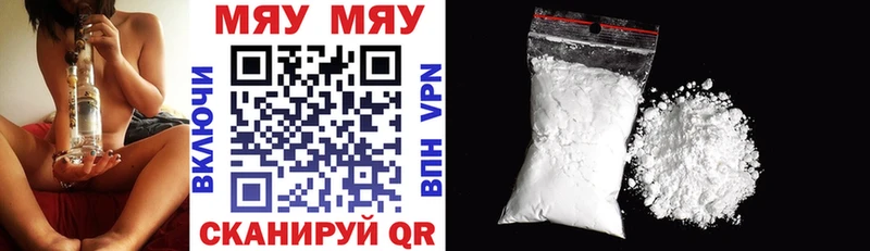 МЕФ mephedrone  дарнет шоп  мега зеркало  Новочебоксарск 