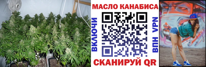 ТГК Wax  Новочебоксарск 