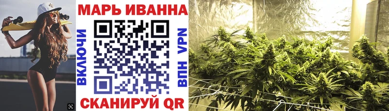 МАРИХУАНА THC 21% Новочебоксарск