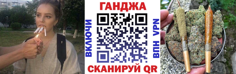 Каннабис Ganja Новочебоксарск
